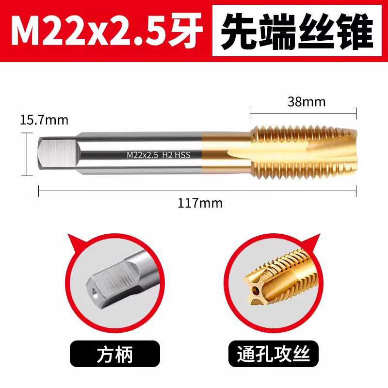 6542チタンメッキ超硬機用タップ先端直槽スパイラルタップステンレス専用M2-M24タッピングドリル|undefined