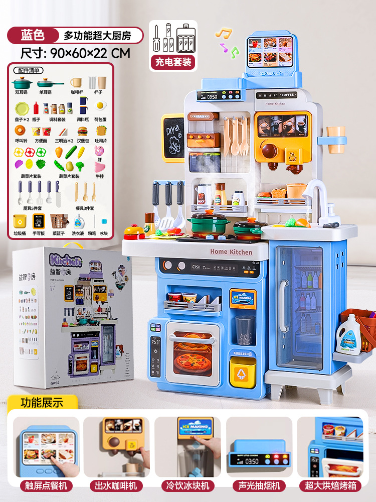 Cocina infantil juguetes de simulación completa para niñas cocinar cocinar frutas y verduras cocinas horno