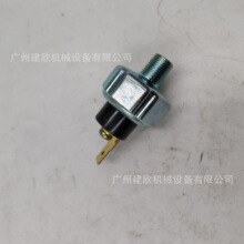 五十铃发动机4JG14LE26BG16HK16UZ16WG1机油感应器8-98201472-0