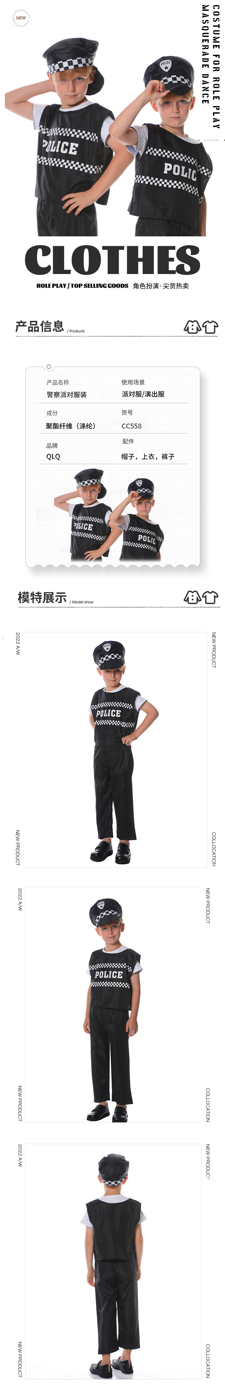 CC558
