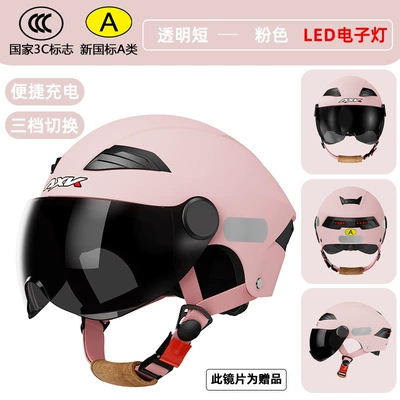 four seasons safety helmet, Motorcycle Safety Supplies - 3c-intelligent-led-dumb-powder-short-tea