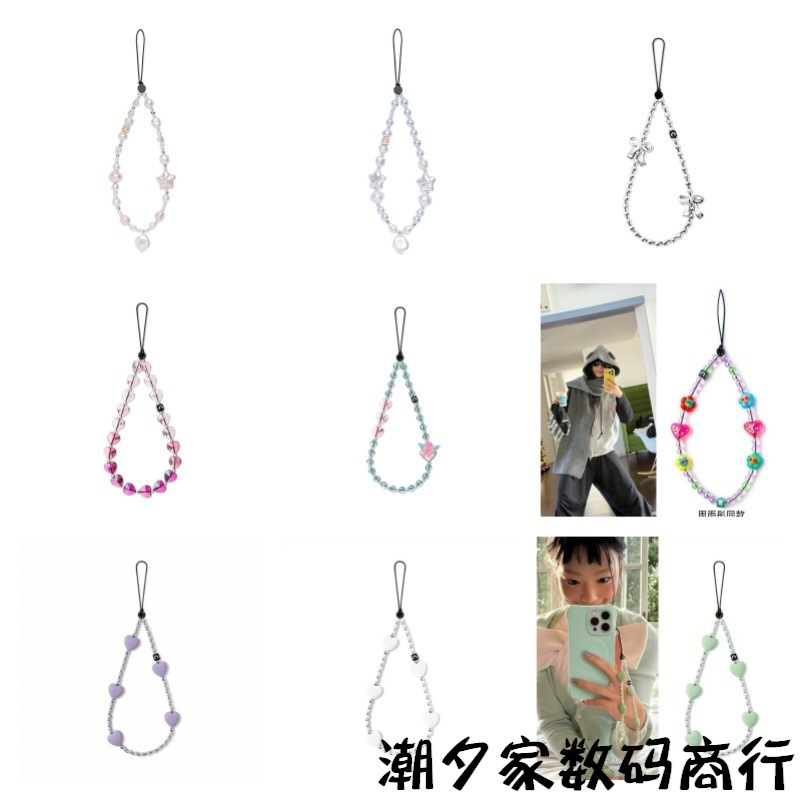 Trendy Brand Collaboration C Celebrity Style Beaded Flower Phone Case Original Bracelet Wristband Anti-Drop Women's New Model Trendy Brand Collaboration C Celebrity Style Beaded Flower Phone Case Original Bracelet Wristband Anti-Drop Women's New Model