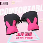 冬季电动车手套挡风被 男女电瓶车棉护把加厚保暖防水摩托车把套