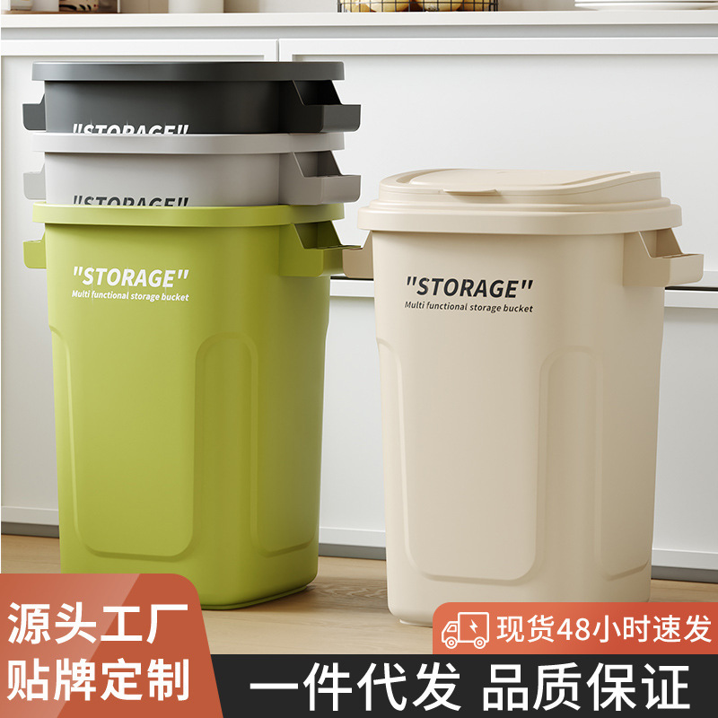 Household Plastic Trash Bin Living Room Kitchen Bathroom Extra Large Capacity Trash Basket Portable Advanced Sense Trash Basket with Lid
