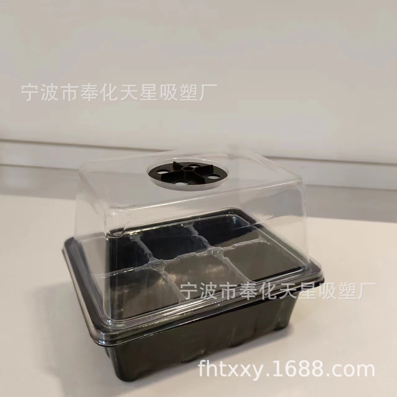 공기 구멍과 높은 덮개가 있는 검정색 바닥 6홀 검정색 구멍