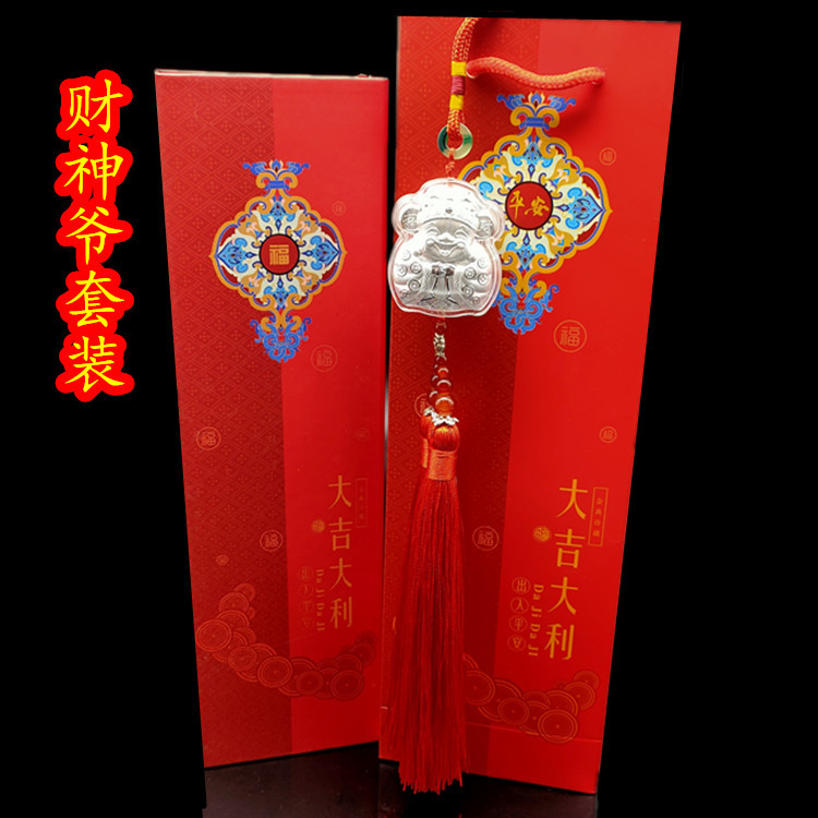 Bộ đồ thần tài lá bạc