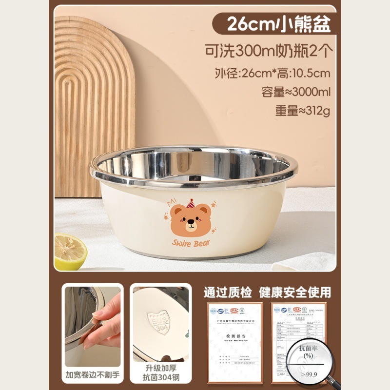 哺乳瓶専用盆食品級304ステンレス盆と麺洗浄野菜家庭用台所乳児洗浄消毒盆|undefined