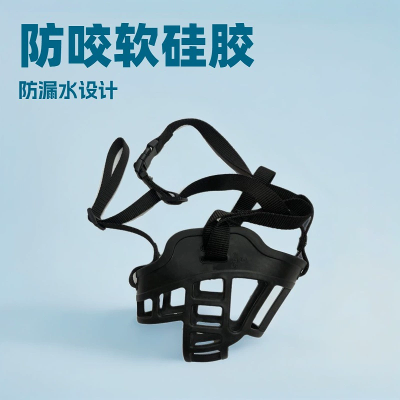 Собака рот Крышка Анти-лай питьевой мягкий силиконовый собака маска Анти-сбор и Анти-укусы Собака Рот Крышка для больших, средних и маленьких собак