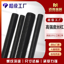 �F؛�ߏ��Ƚz�U�l��8.8��10.9��12.9��ȫ���ߏ��ݗU���νz�U�S��