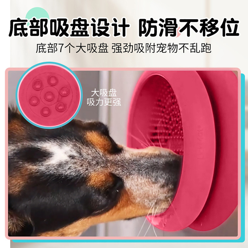 Lickimat オーストラリアは天然ゴム製の UFO スローフード教育用知育玩具、ペット用品、猫、犬用品を専門的に取り扱っています。|undefined