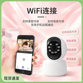 智能摄像头;监控摄像机;云台