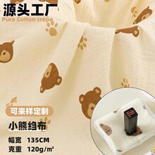�ɿ������p��ӡ������ �U��ˮϴ�޲��� ˯�¼Ҿӷ���ˮ���ͯ����