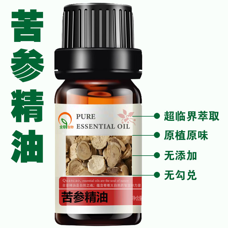 소포라 플라베센스 에센셜 오일 50m