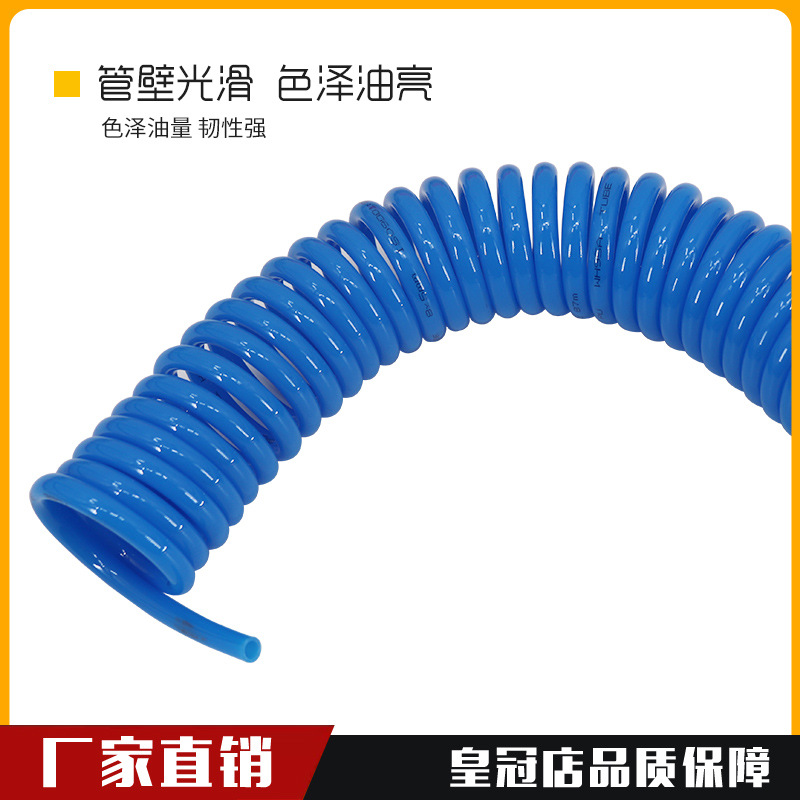 Pneumatic PU spring air pipe hose air pump air compressor 6 spiral…