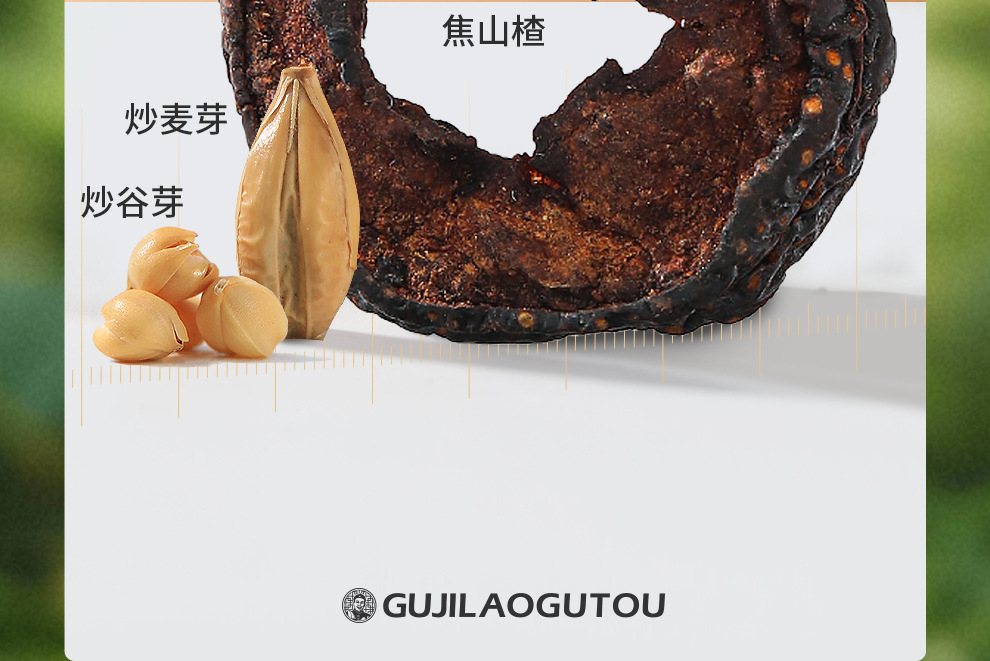 San Jiao Tea Roasted Malt Roasted Rice Sprout Charred Hawthorn Refreshing Summer Wellness Tea 260g key features