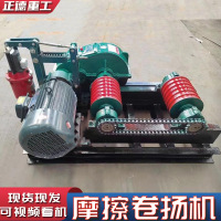 摩擦卷扬机厂家现货山坡运输材料拉木头用3吨-10吨大型电动绞磨机