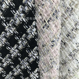 粗纺 小香风编织连衣裙套装面料 男女装大衣箱包鞋材饰品可用批发