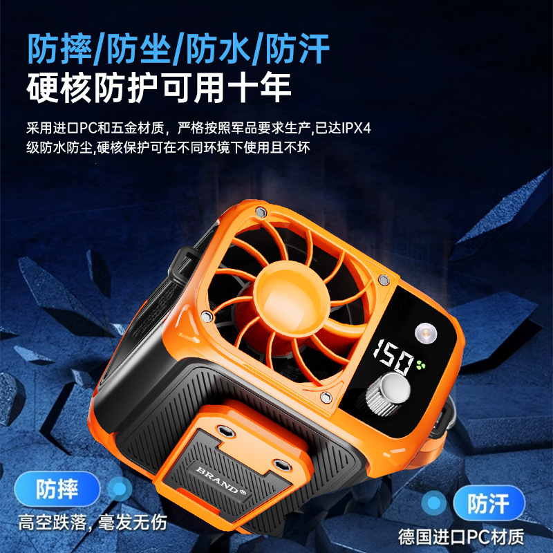 挂腰风扇随身便携式夹腰间消暑降温高温户外工地充电小风扇挂脖厨|undefined