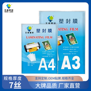 �����ܷ�a4�^��Ĥa3�^�zĤ 7�z��Ƭ�ļ����oĤ�F؛�o��Ĥ�S��ֱ�I