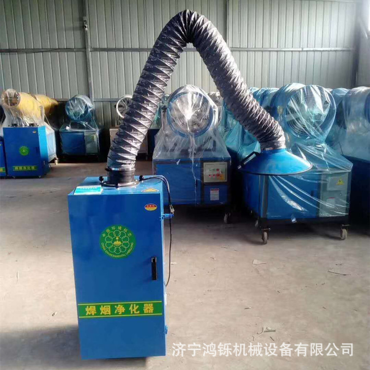 HS1400焊烟净化器 双臂烟雾净化器 厂家供净化器