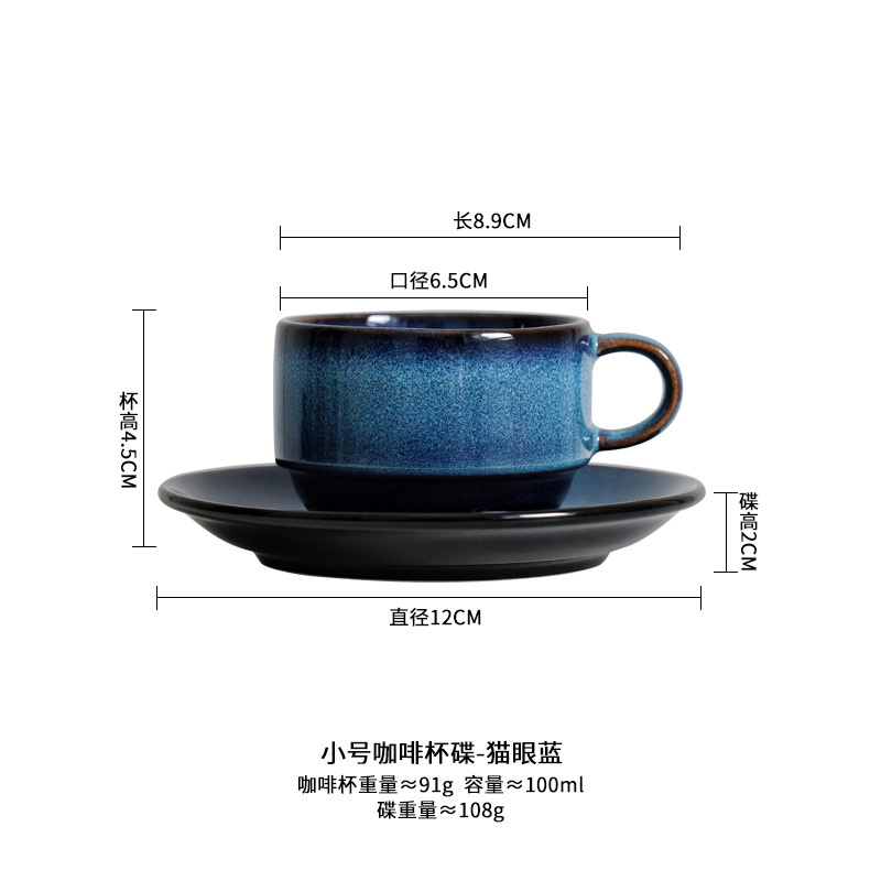 Kilno transfronterizo de tazas de café de cerámica plato conjunto de tazas de regalo de acompañante creativo taza de té de la tarde taza de café