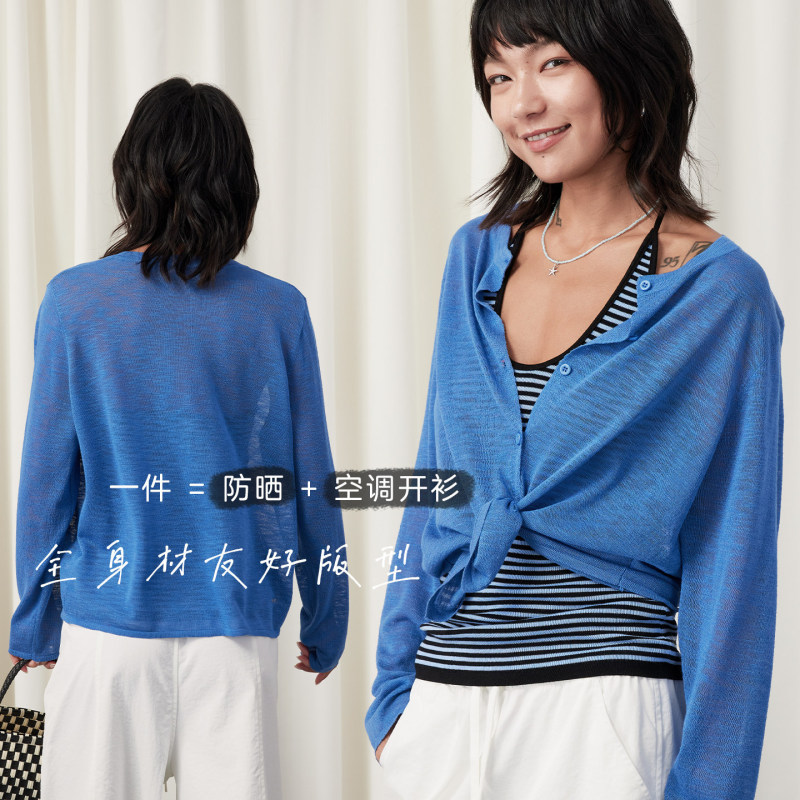 Must-Have Item! Versatile Shirt, 32-Count Ultra-Thin Cool Knit Cardigan, Loose Sun-Protective Long-Sleeve Solid Color Breathable Top for Women Must-Have Item! Versatile Shirt, 32-Count Ultra-Thin Cool Knit Cardigan, Loose Sun-Protective Long-Sleeve Solid Color Breathable Top for Women