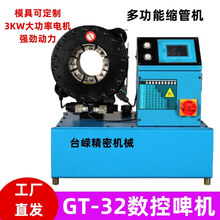 ȫ�ԄӔ���ơ�CGT32��Һ���͹�䓽z�s�ܙCú���䓽z�K�i���ۉ��C