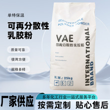 ����ɰ�{ā�����ӄ� �ɴuճ�Y�z�� ��Ĥ��ˮ VAE���ٷ�ɢ�����z��