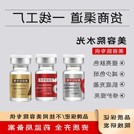 电子美容仪;商用美容仪;化妆品包装