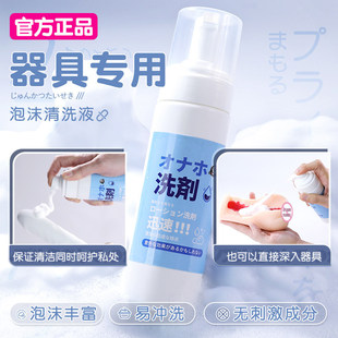 �ձ���ĭ��ϴҺ�w�C���坍����������������Ȥ����}�����ó���ζ