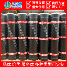 SBS防水卷材热熔型 改性沥青防水卷材3毫米4毫米厚黄沙片岩铝箔面