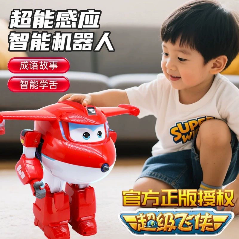 Smart electric robot, toy, (Cross-border trading), early education, Birthday gift