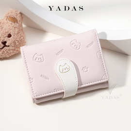 【猫咪小尾巴】YADAS可爱女士卡包 时尚扣带PU短三折零钱包wallet