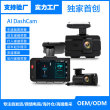 2025防撞仪智能汽车辅助安全驾驶adas系统车道偏离预警行车记录仪