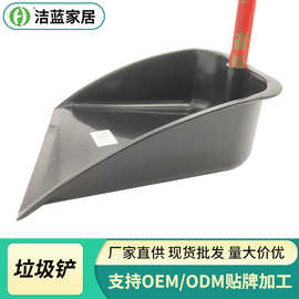 黑色木柄垃圾铲塑料铲单个加厚加深垃圾斗工厂酒店家用清洁簸箕