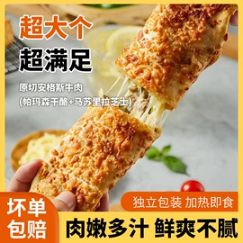 西式糕点;榴莲;速冻西点类