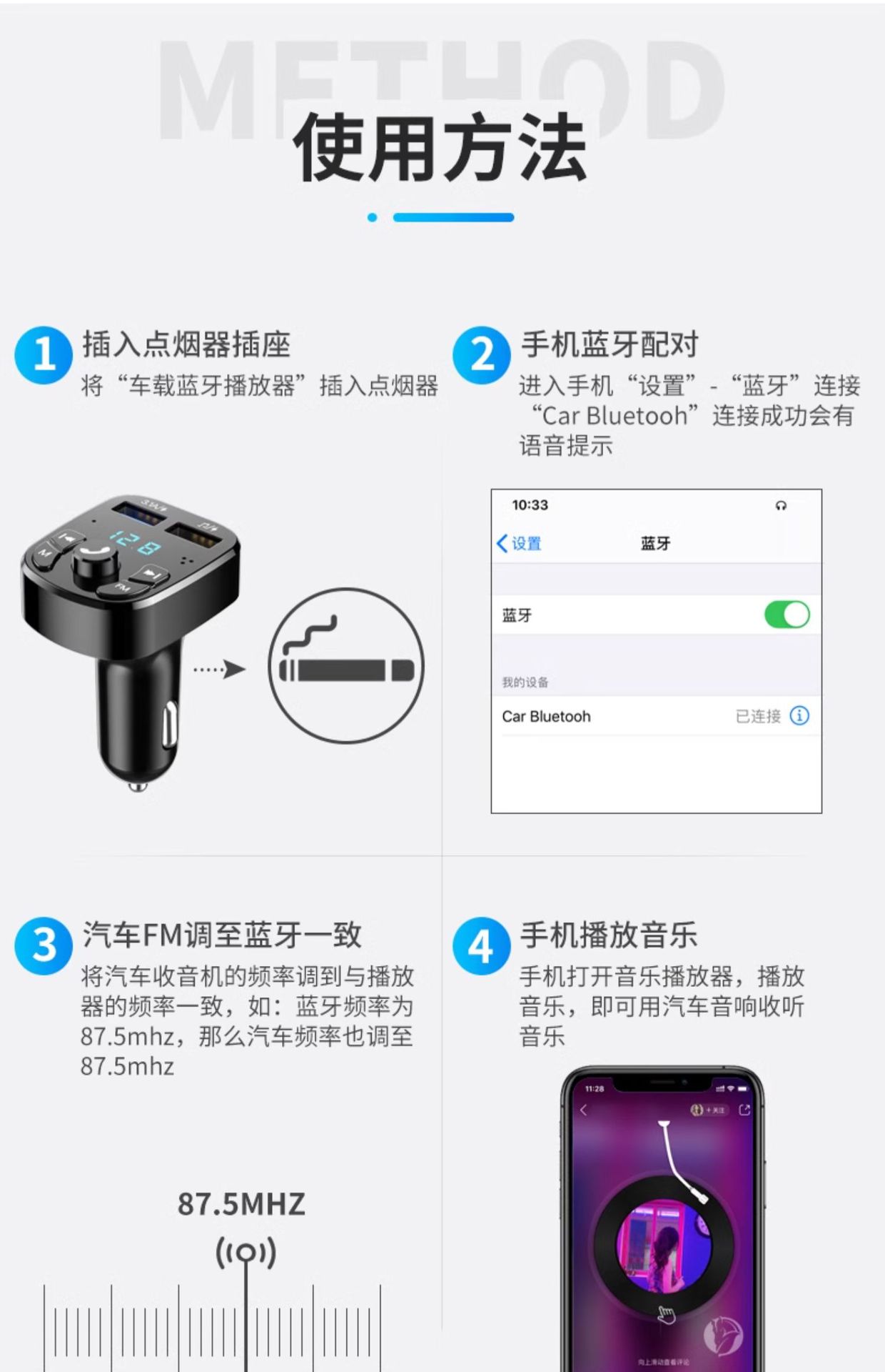 Suitable for Car Bluetooth Receiver Lossless Sound Quality Mp3 Player Music Conversion Car Cigarette Lighter with Charging
