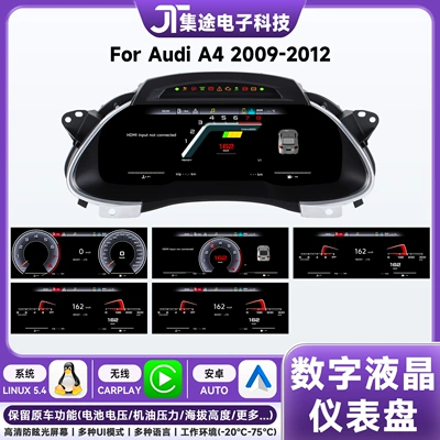 09-12 Audi A4 üçün 12.3 düym Carplay funksiyalı Tam LCD Paneli