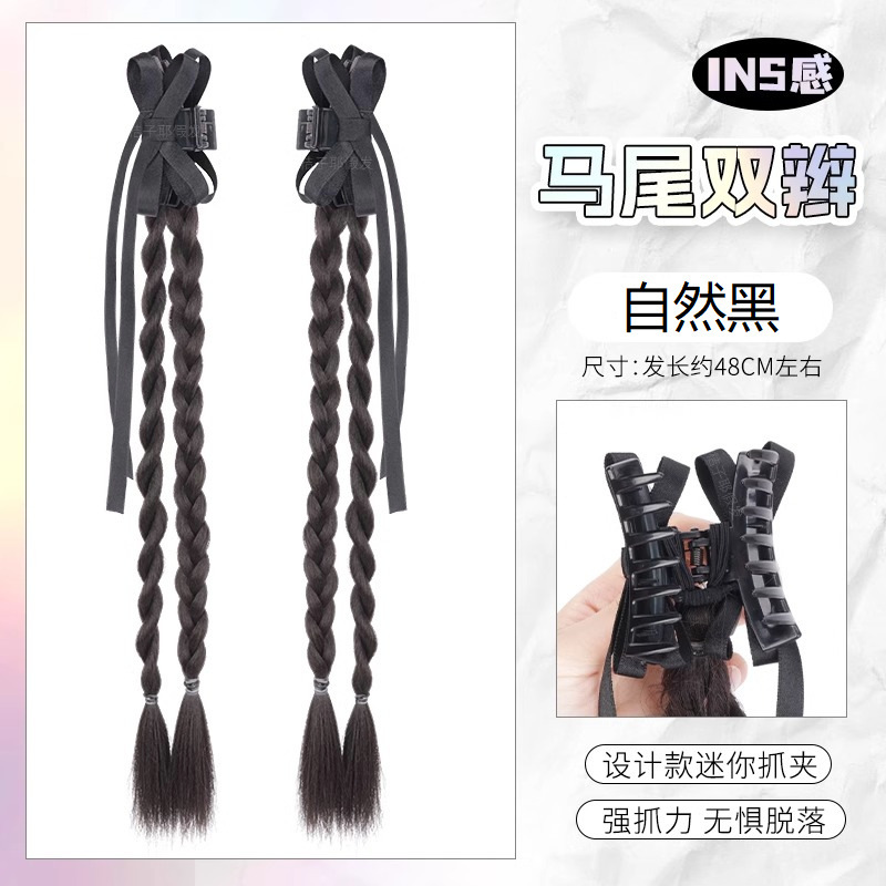 Peruca de trenza mujer agarrar clip de cola de caballo inins cinta de viento doble trenza de torsión adornamiento de cabello bajo atado nuevo estilo chino wig de trenza cola de caballo
