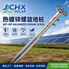 定制螺旋地桩热镀锌高强度防腐高锌层大棚螺丝地桩光伏电站用地桩