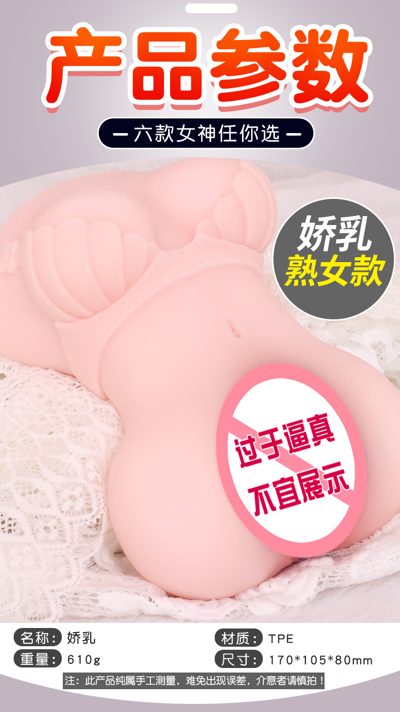 Jiuai Airplane Cup Inverted Mold Male Masturbator Half-Body Doll Butt TPE Manual — detail image 17