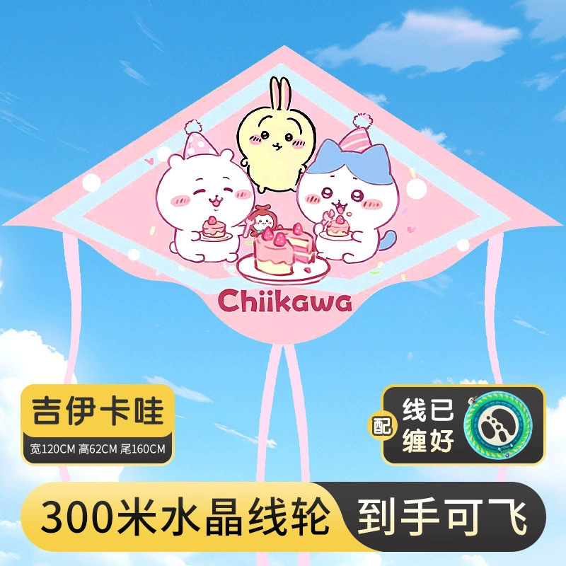 1.2m 지이카와 연 + 300m 라인 크리스탈 휠