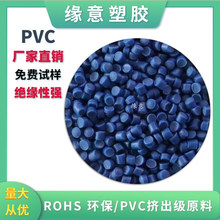 �h���D��PVC���{ɫ80Pԭ�Ϙ�֬�͸ߵ͜�늾���|���������a��ȼV0