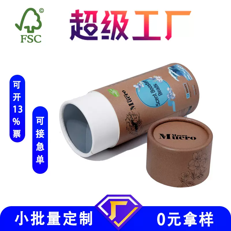 书画纸筒伸缩牛皮纸海报筒地图纸管毛笔收纳宣纸字画伸缩便携