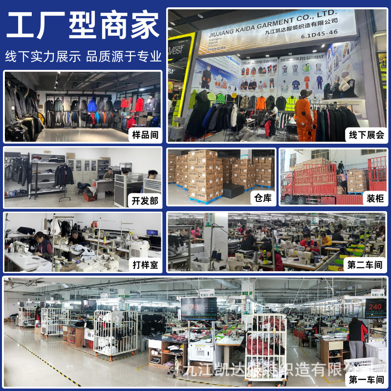 跨境新款发热双控针织卫衣连帽款式17区智能加热工厂直销现货现发|undefined