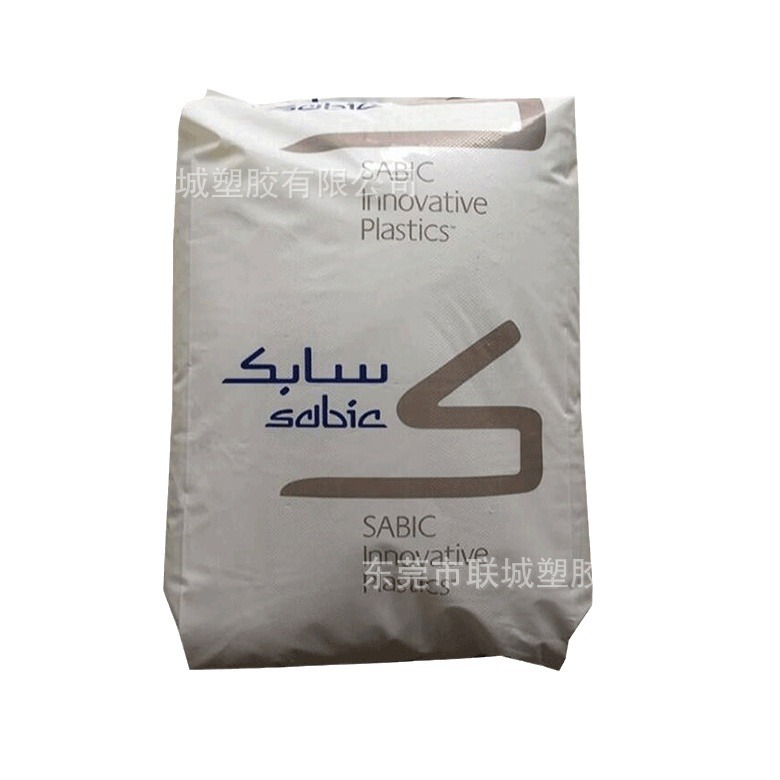 PC 基础塑料(沙特) PC0703R 注塑 阻燃 高强度 抗紫外线 汽车领域