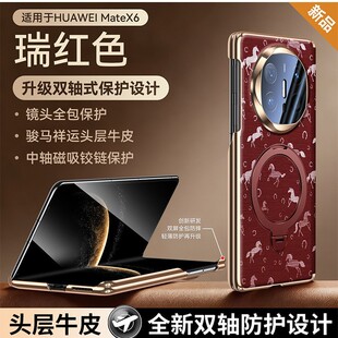 �m���A��matex6�֙C��matex5��ذ��������Ƥx3�ۯB��֧�ܱ��o��