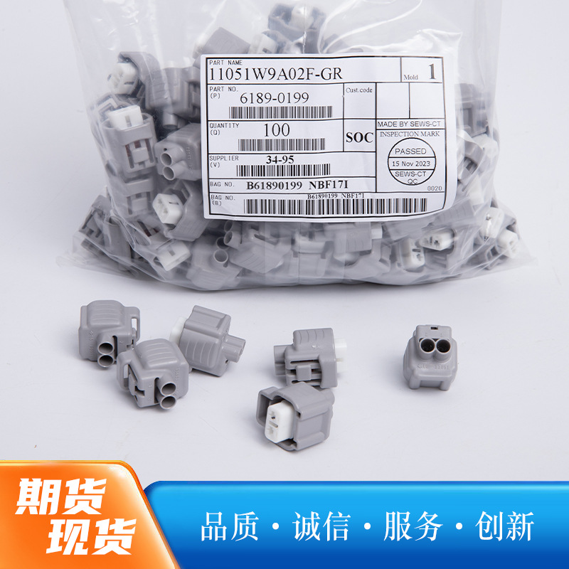 Sumitomo Sumitomo Connector 6189-0199 High-Quality Adapter Manufacturer Wholesale Plug