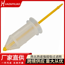 西北西诺强弱吸过滤网牙椅综合机强吸过滤器网弱吸白色滤网滤芯