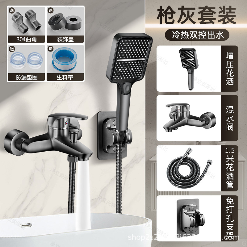 全銅シャワー蛇口ミキシングバルブ温冷浴室バスシャワースイッチトリプルミキシングバルブセット|undefined